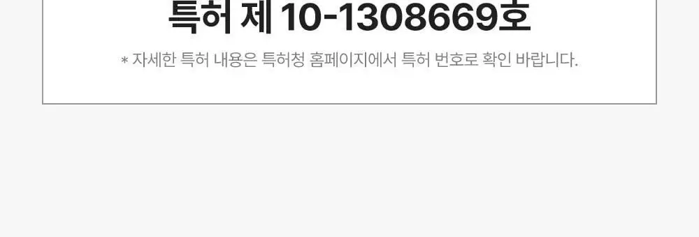 [아이백볼륨UP/주름개선] 성분에디터 실크펩타이드 인텐시브 리프팅 아이크림 30ml 상세페이지 37